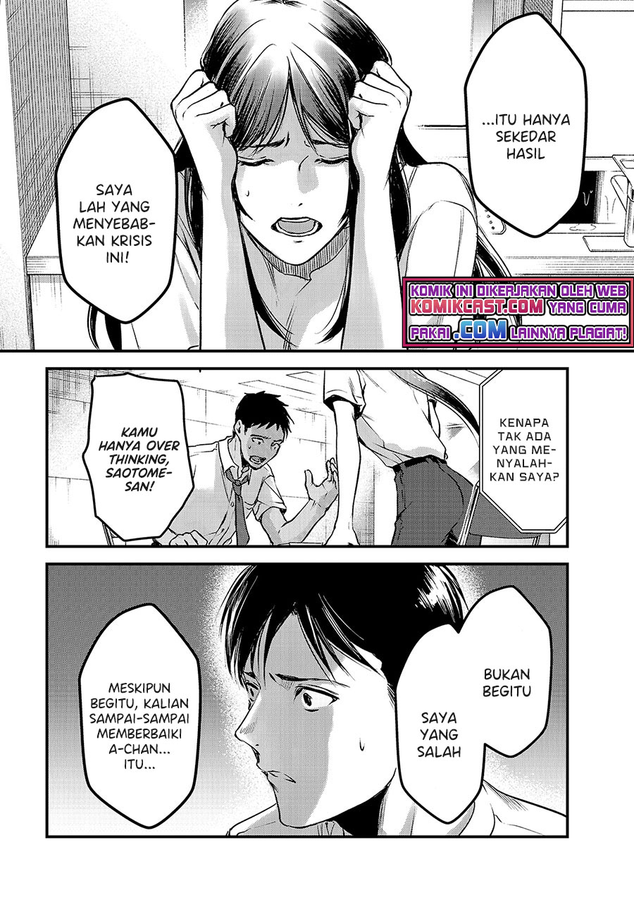 It’s Fun Having a 300,000 yen a Month Job Welcoming Home an Onee-san Who Doesn’t Find Meaning in a Job That Pays Her 500,000 yen a Month chapter 12